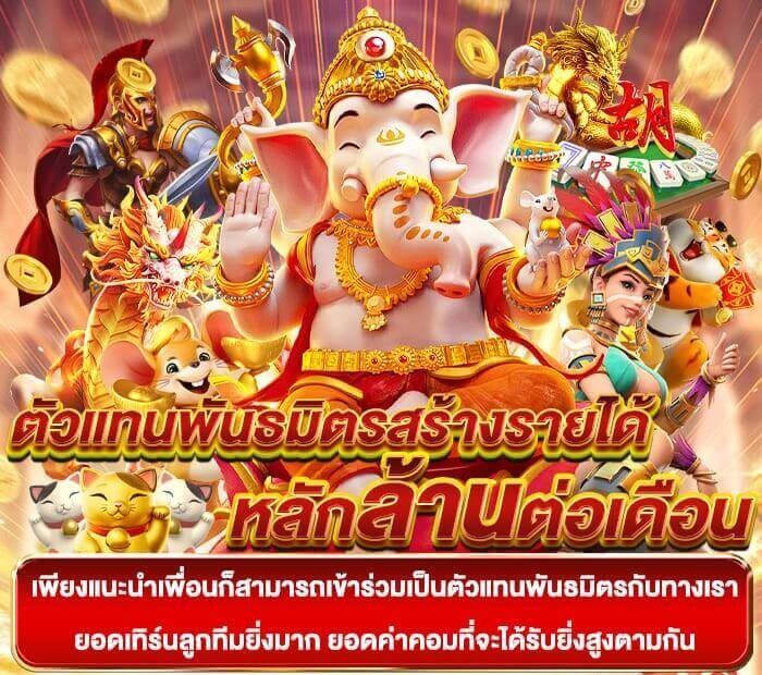 อินเทอร์เฟซ 58bet